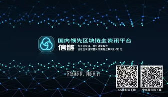 中国区块链金融行业参与者包括-第1张图片-财来区块链学库