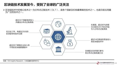 区块链成本太高-第1张图片-财来区块链学库