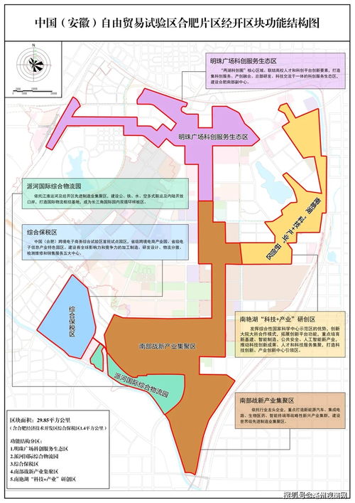 湖南广电项目-第1张图片-财来区块链学库