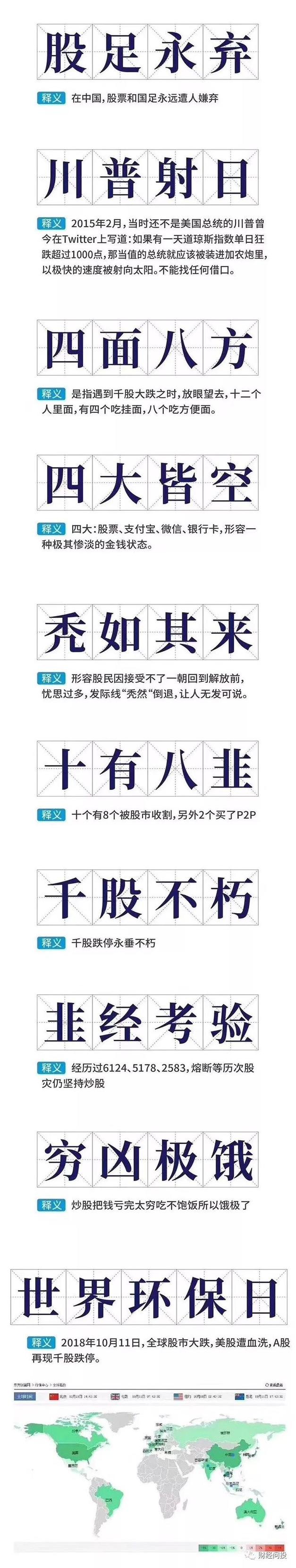 区块链可怕之处-第1张图片-财来区块链学库