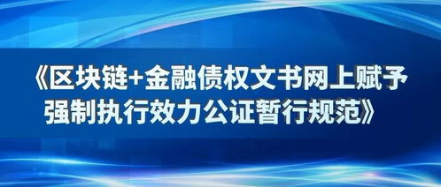 江苏省企业全链通综合服务平台-第1张图片-财来区块链学库