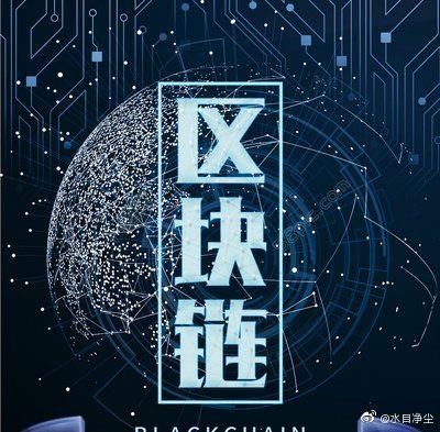 区块链只能用于数字货币-第1张图片-财来区块链学库