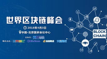 2021区块链发展-第1张图片-财来区块链学库