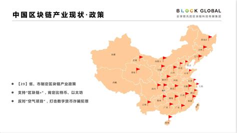 区块链与教学改革-第1张图片-财来区块链学库