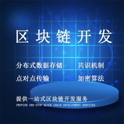 区块链技术在保险中的应用-第1张图片-财来区块链学库