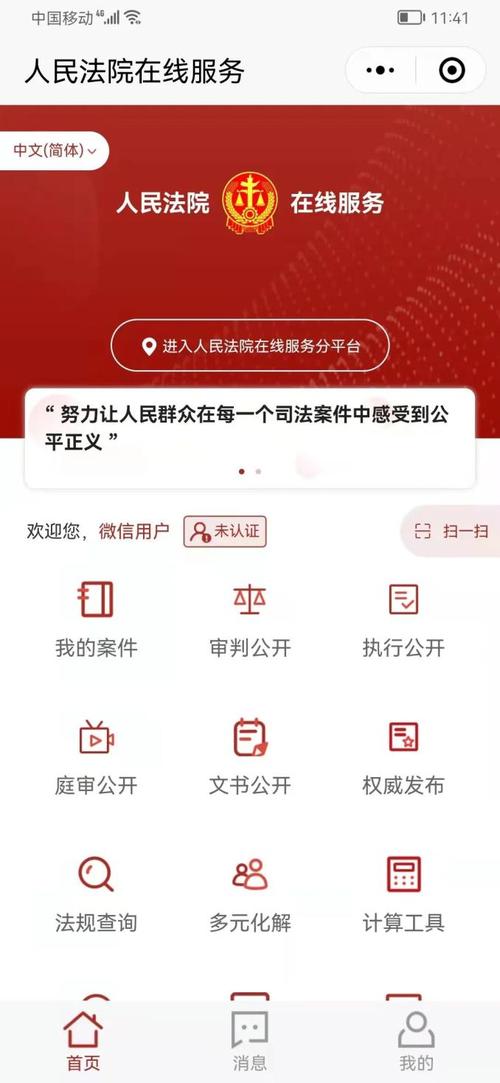 区块链信息服务备案清单(第二批)-第1张图片-财来区块链学库