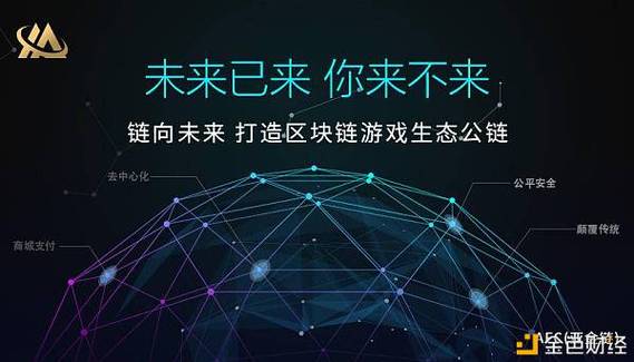 区块链公链查询网址-第1张图片-财来区块链学库