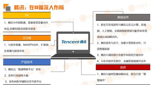 区块链中非许可链是-第1张图片-财来区块链学库