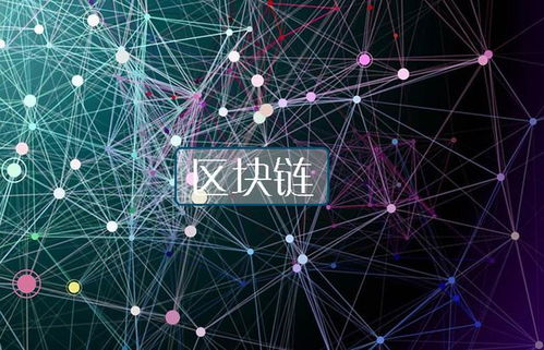 区块链重塑经济与世界免费下载-第1张图片-财来区块链学库