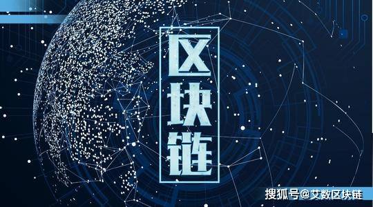 区块链技术将广泛应用于什么-第1张图片-财来区块链学库