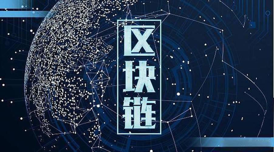 区块链公链开发教程-第1张图片-财来区块链学库