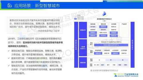 广州区块链电子发票网址-第1张图片-财来区块链学库