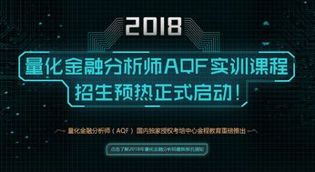 区块链金融逻辑-第1张图片-财来区块链学库