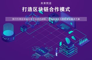 区块链和元宇宙的关系-第1张图片-财来区块链学库