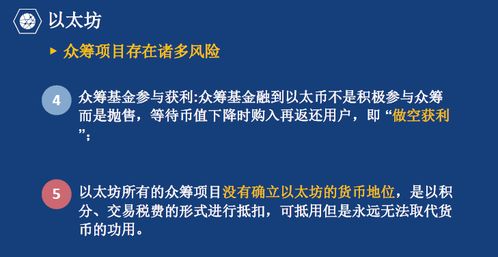 区块链技术的应用有共识机制-第1张图片-财来区块链学库