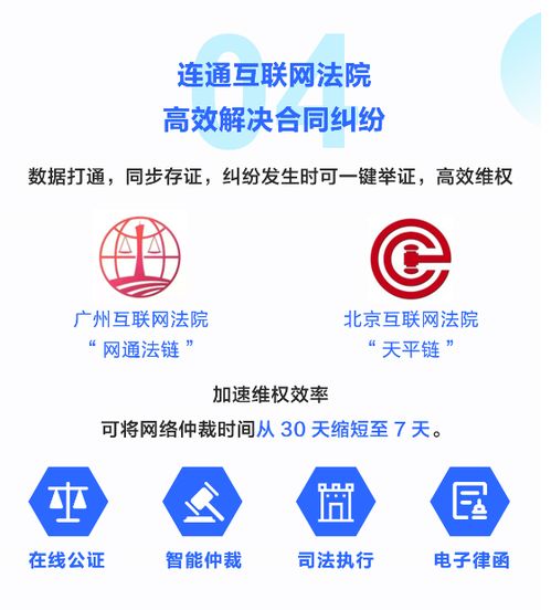 京东数科宝安有子公司吗-第1张图片-财来区块链学库