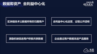 区块链运营模式有哪些-第1张图片-财来区块链学库