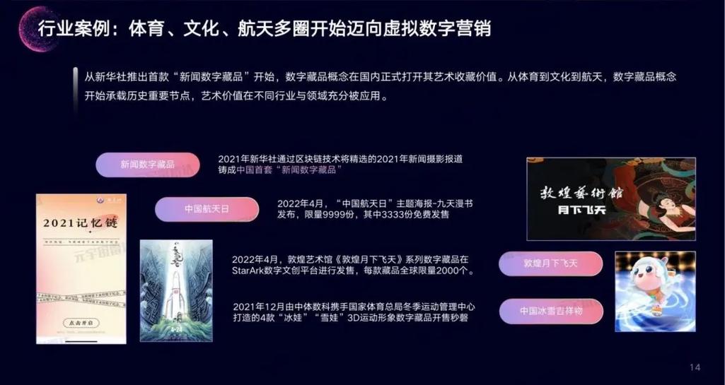 国内区块链龙头公司排名-第1张图片-财来区块链学库