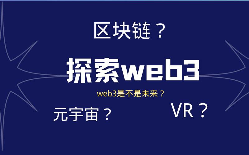 区块链技术人员访谈记录表-第1张图片-财来区块链学库