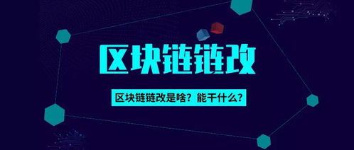 区块链不可窜改的关键是什么-第1张图片-财来区块链学库