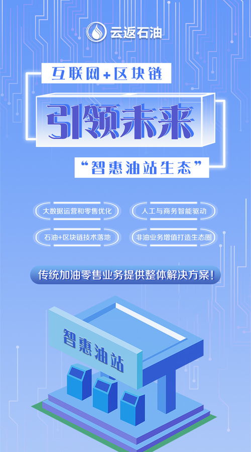 天然气和石油的关系是什么-第1张图片-财来区块链学库