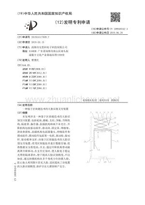 人脸识别考试题库-第1张图片-财来区块链学库