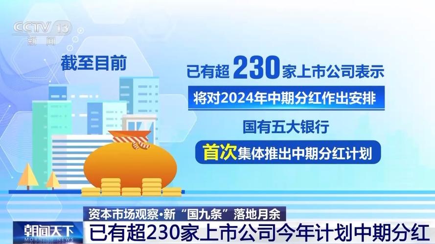 封堵绕道减持,新国九条应该这么看 | 风云课堂|上交所|上市公司-第1张图片-财来区块链学库