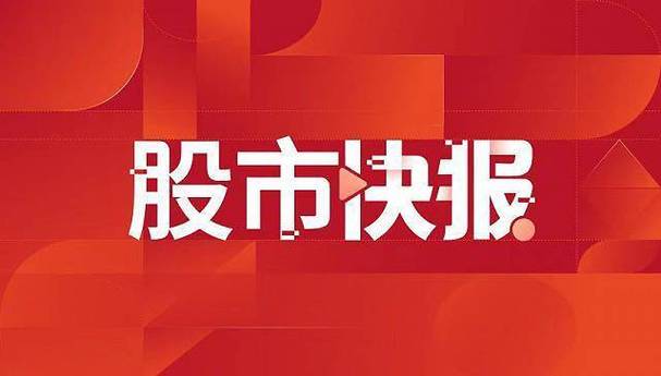 市场动态分析沪指微涨，深成指与创业板指下跌，行业板块表现分化-第1张图片-财来区块链学库