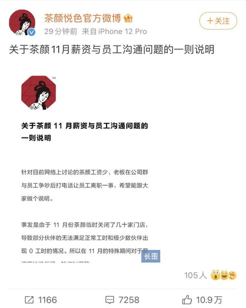 直播带货时薪低至元小时，行业内卷加剧的深层分析

引言
在数字化时代，直播带货已成为电商领域的一大亮点，它不仅改变了消费者的购物习惯，也为众多主播提供了展示自我和实现商业价值的平台。然而，随着竞争的加剧，直播带货行业的内卷现象日益严重，主播的时薪甚至低至元小时，这一现象背后隐藏着哪些问题和挑战？

直播带货的兴起与现状
直播带货起源于网络直播与电子商务的结合，通过实时互动和商品展示，为消费者提供了一种全新的购物体验。随着技术的进步，直播带货的形式和-第1张图片-财来区块链学库