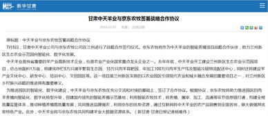 博思软件海富通基金中意资管等多家机构于月日调研我司-第1张图片-财来区块链学库