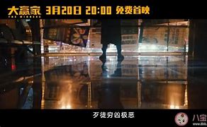 大空头电影讲的是什么-第1张图片-财来区块链学库