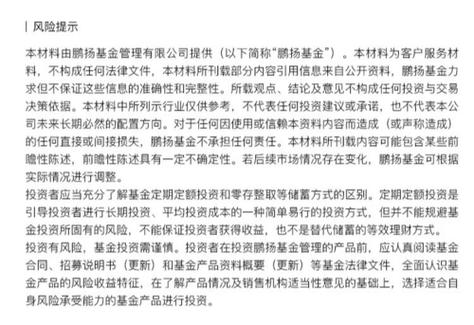 沪电股份主力资金净卖出亿元市场动态与投资策略分析-第1张图片-财来区块链学库