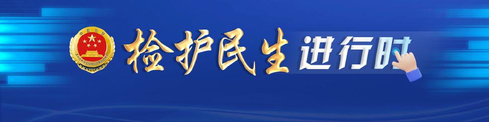 国华网安未履行补偿义务事件深度分析企业诚信与监管责任的探讨-第1张图片-财来区块链学库