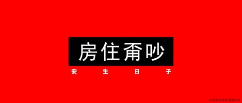 国家最新房地产政策定调信号解读与市场应对策略-第1张图片-财来区块链学库