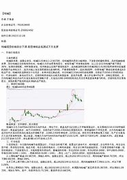 光大期货2022年10月20日能源化工日报-第1张图片-财来区块链学库