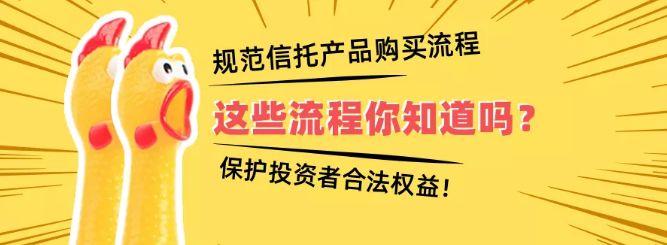 **“独家合同陆续寄出！建元信托投资者受益权转让权益保障解析”**

短视频-第1张图片-财来区块链学库