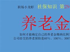 公募基金半年盘点近半数实现正收益，养老基金表现突出-第1张图片-财来区块链学库