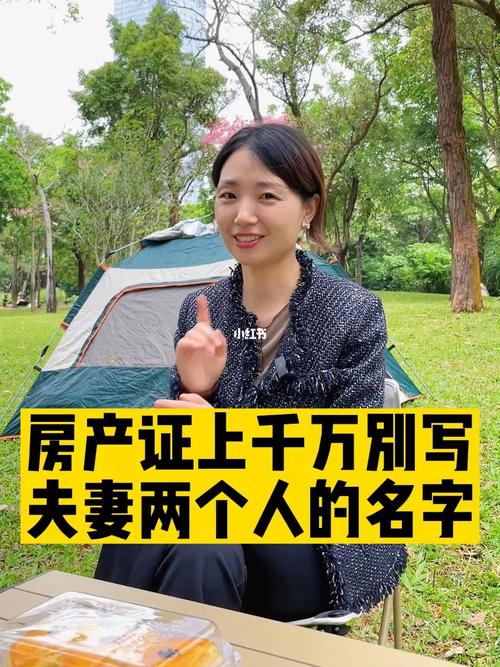 “房子比老公靠谱？”独立单身女性购房趋势分析-第1张图片-财来区块链学库