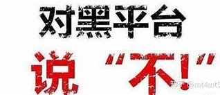 选择正规平台的重要性

PPT目录
1.引言
2.正规平台的定义
3.正规平台的特征
4.选择正规平台的益处
5.如何识别正规平台
6.案例分析
7.结论与建议

PPT-第1张图片-财来区块链学库