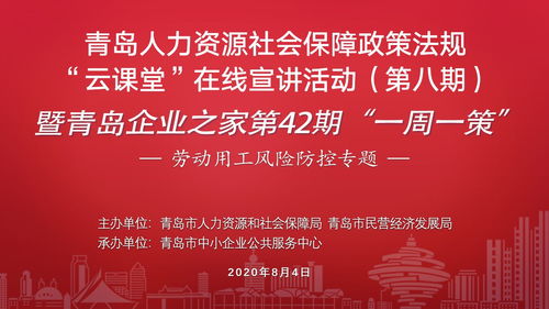 实习生必读如何在比特大陆青岛招聘中脱颖而出-第1张图片-财来区块链学库