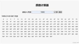 一百以内的质数表及其数学特性分析

摘要
本文旨在系统地列出一百以内的所有质数，并探讨这些质数的数学特性。质数作为数学中的基本概念，对于密码学、数论等领域具有重要意义。通过详细的列表和分析，本文为读者提供了一个全面的一百以内质数参考，并揭示了这些质数的一些基本数学规律。

引言
质数是指在大于1的自然数中，除了1和它本身外，没有其他因数的数。质数的研究自古希腊时期就开始，至今仍是数学研究的热点之一。本文将列出一百以内的所有质数，并对其进行简要的数学分析。

一百以内的质数表
以下是经过验证的一百-第1张图片-财来区块链学库