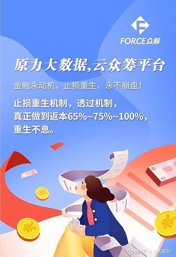 探索未来金融币众筹平台的潜力与挑战-第1张图片-财来区块链学库