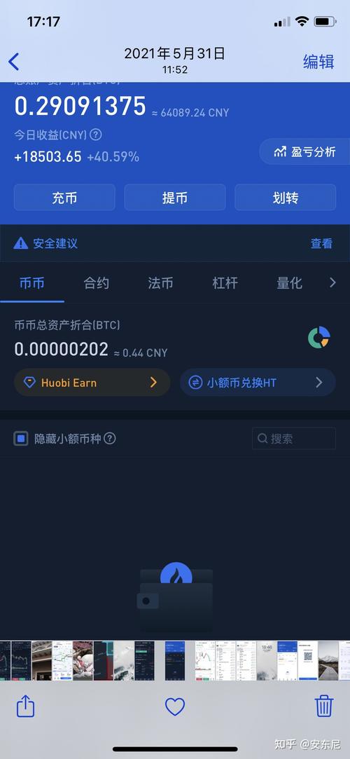 1.FaucetBitcoin-第1张图片-财来区块链学库