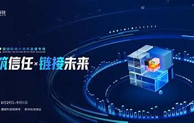 趣链科技官网-第1张图片-财来区块链学库