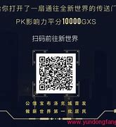 公信宝的布洛克城-第1张图片-财来区块链学库