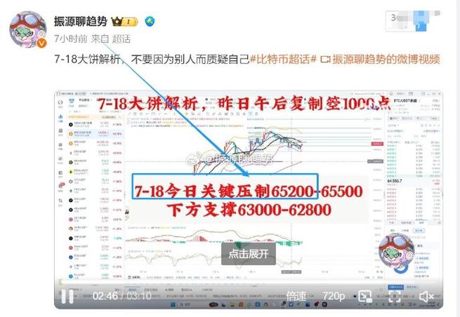 微型故事数字币的奇遇-第1张图片-财来区块链学库