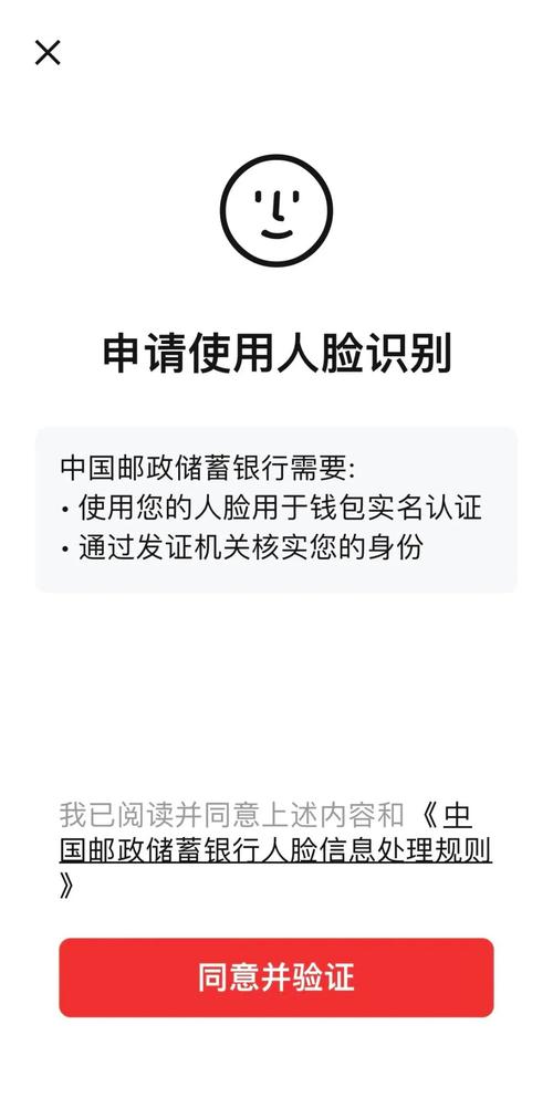 数字人民币钱包开启未来支付之旅-第1张图片-财来区块链学库