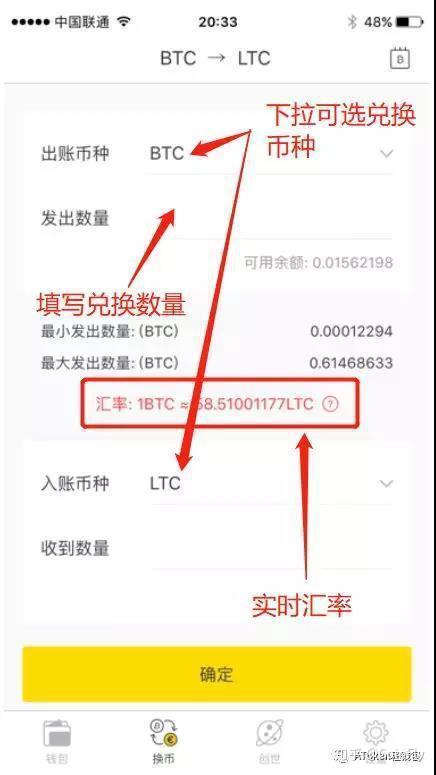 【财经快讯】虚拟币以太坊今日价格大幅波动，市场关注度持续升温-第1张图片-财来区块链学库