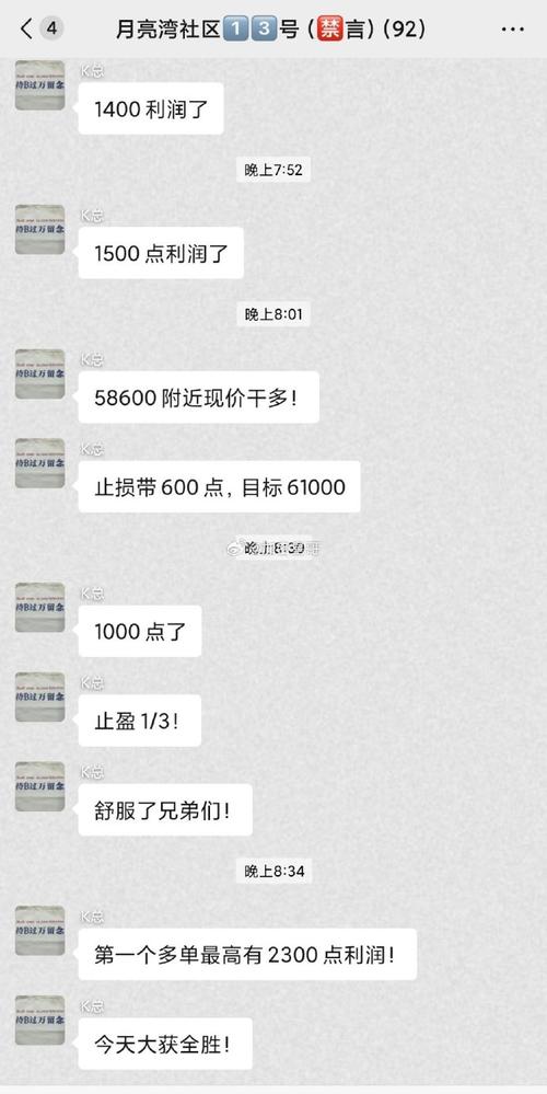 【数字货币探索】币赢合法性大揭秘社交媒体视角下的热议与真相-第1张图片-财来区块链学库