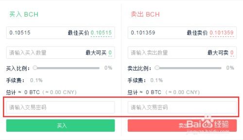 数字迷宫虚拟币的秘密交易-第1张图片-财来区块链学库